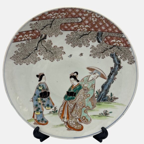 Vintage Japanese Hand-Painted Ceramic Charger Plate Geisha Design 12.25" - Picture 1 of 6